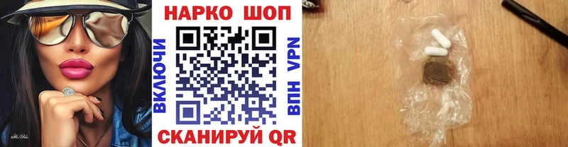 Где продают наркотики Шатура Конопля АМФЕТАМИН Гашиш blacksprut ТОР COCAIN МЕФ
