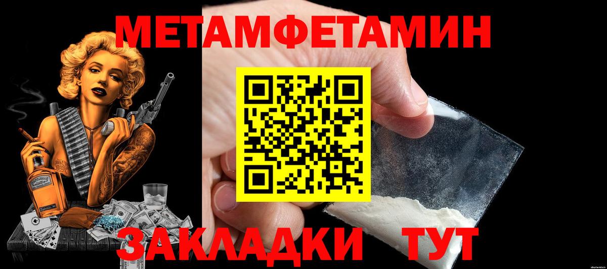 КОКАИН Шатура