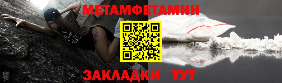 Amphetamine  Amphetamine Розовый  Амфетамин  Вход с VPN  Шатура 