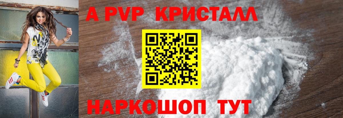 Альфа ПВП VHQ  Альфа ПВП  Вход с VPN  Шатура  Альфа ПВП СК КРИС  APVP VHQ 