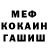 Alpha PVP мука KiSS KOT