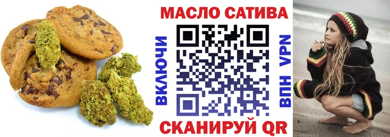 kraken ссылки  Шатура  Еда ТГК конопля 