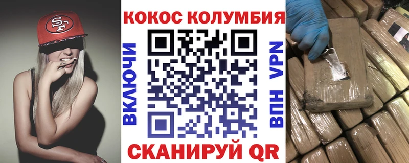 КОКАИН 98%  Шатура 