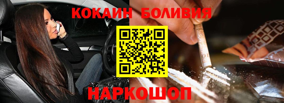 КОКАИН 99% Шатура