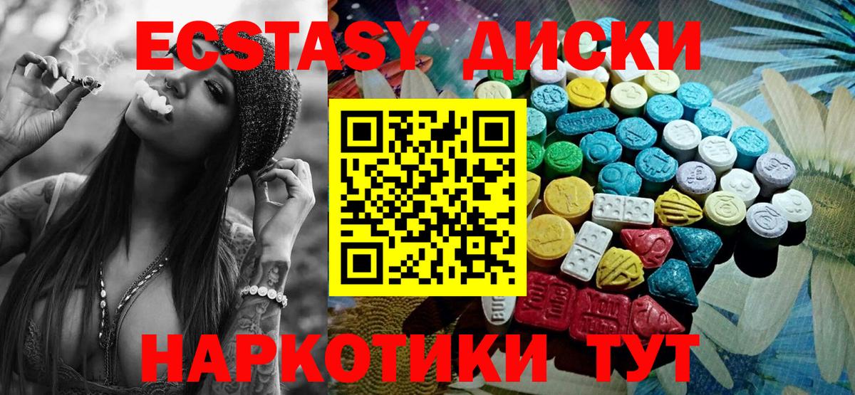 Экстази DUBAI Шатура