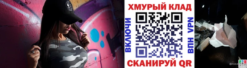 ГЕРОИН Афган  наркошоп  Шатура 