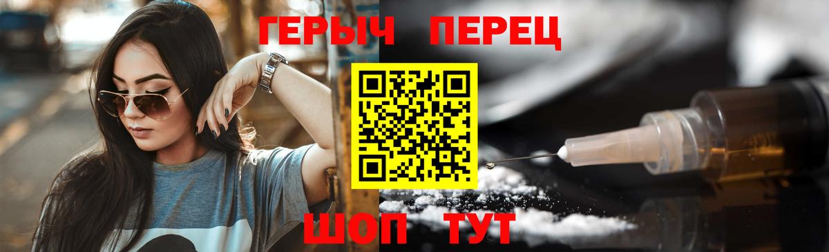 Меф МЯУ МЯУ кристаллы  Альфа ПВП СК   COCAIN  ГАШ  Бошки Шишки  Вход с VPN  Шатура  МЕФ  ГАШ 