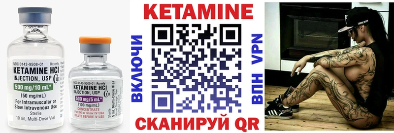 купить наркотик  Шатура  Кетамин VHQ 