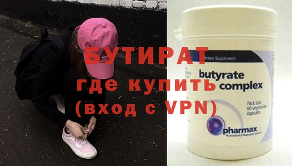 стафф Алексин