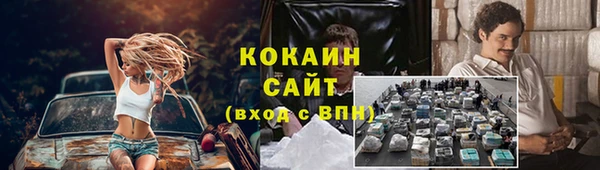 ALPHA PVP Алексеевка