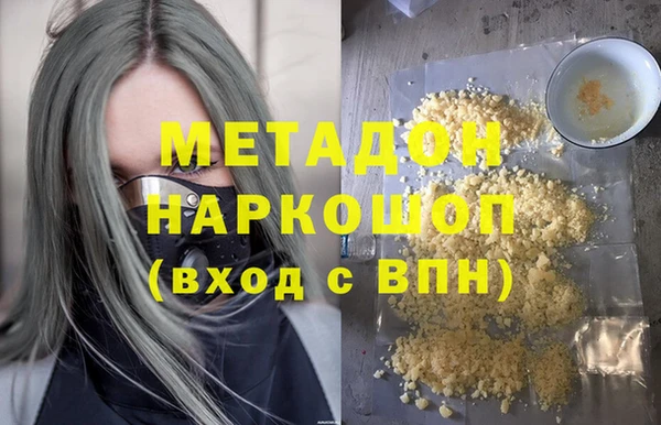 ALPHA PVP Алексеевка