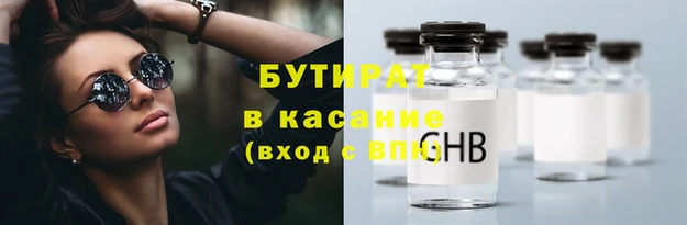 стафф Алексин