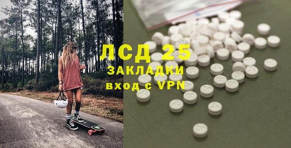 ALPHA PVP Алексеевка
