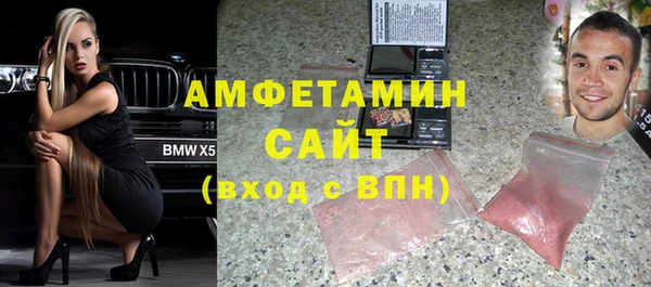 ALPHA PVP Алексеевка