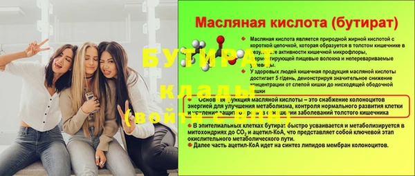 стафф Алексин