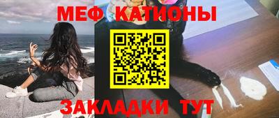 кокаин VHQ Мариинск