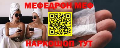 скорость Малгобек