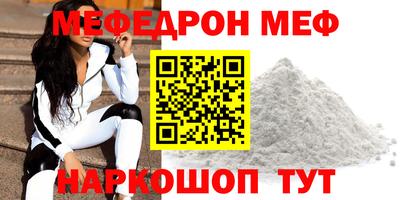 скорость Малгобек