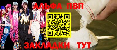 кокаин VHQ Мариинск