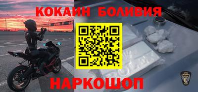 скорость Малгобек