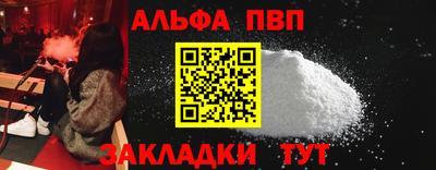 кокаин VHQ Малоярославец