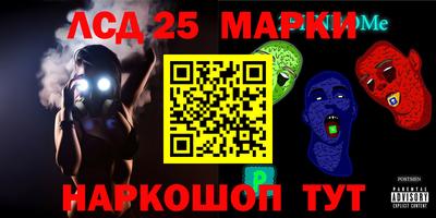 кокаин VHQ Мариинск