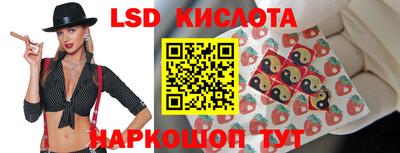 скорость Малгобек
