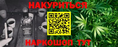 кокаин VHQ Мариинск