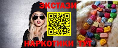 кокаин VHQ Мариинск