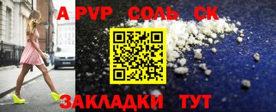 кокаин VHQ Мариинск