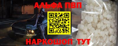 кокаин VHQ Мариинск