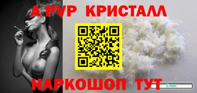 кокаин VHQ Мариинск