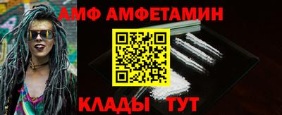 скорость Малгобек