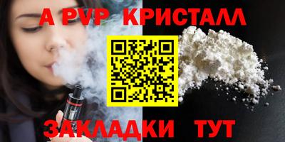 каннабис Железногорск