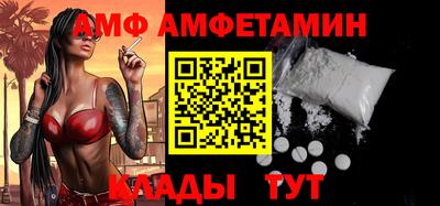 кокаин VHQ Мариинск