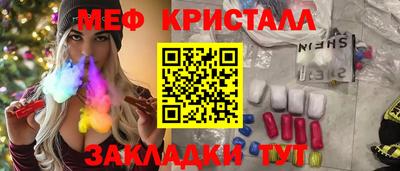 кокаин VHQ Малоярославец