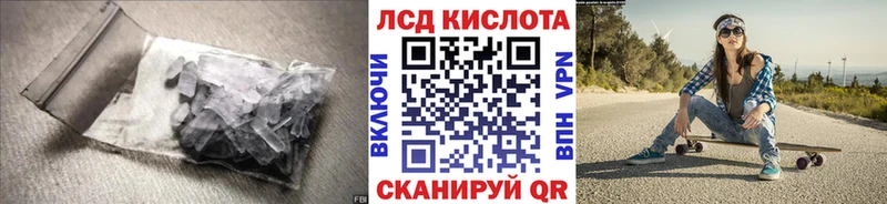 blacksprut ссылка  Шатура  ЛСД экстази ecstasy 