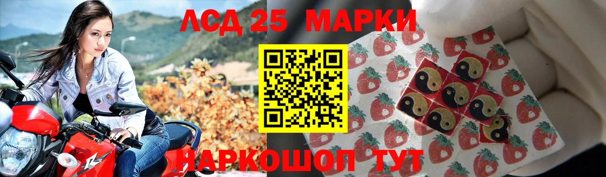 Шатура  Лсд 25 экстази ecstasy  Вход с VPN  ЛСД экстази  Лсд 25 экстази ecstasy 