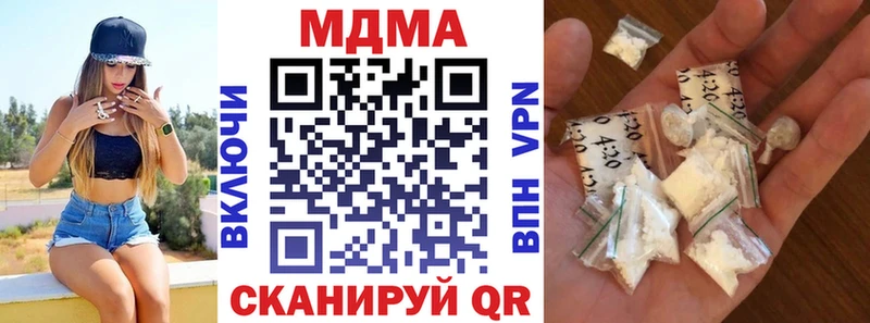 МДМА VHQ  Шатура 