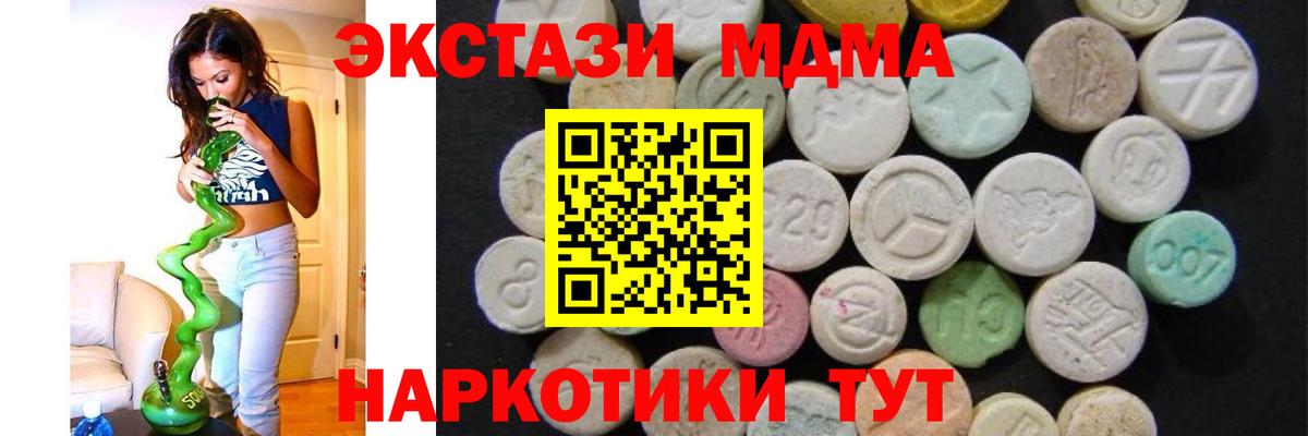 MDMA VHQ Шатура