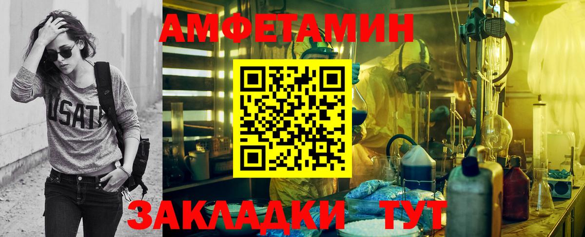Первитин пудра Шатура