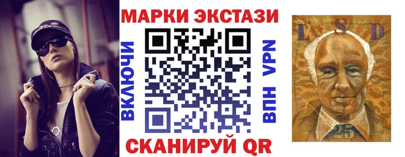 Марки NBOMe 1,5мг  МЕГА ТОР  Шатура 