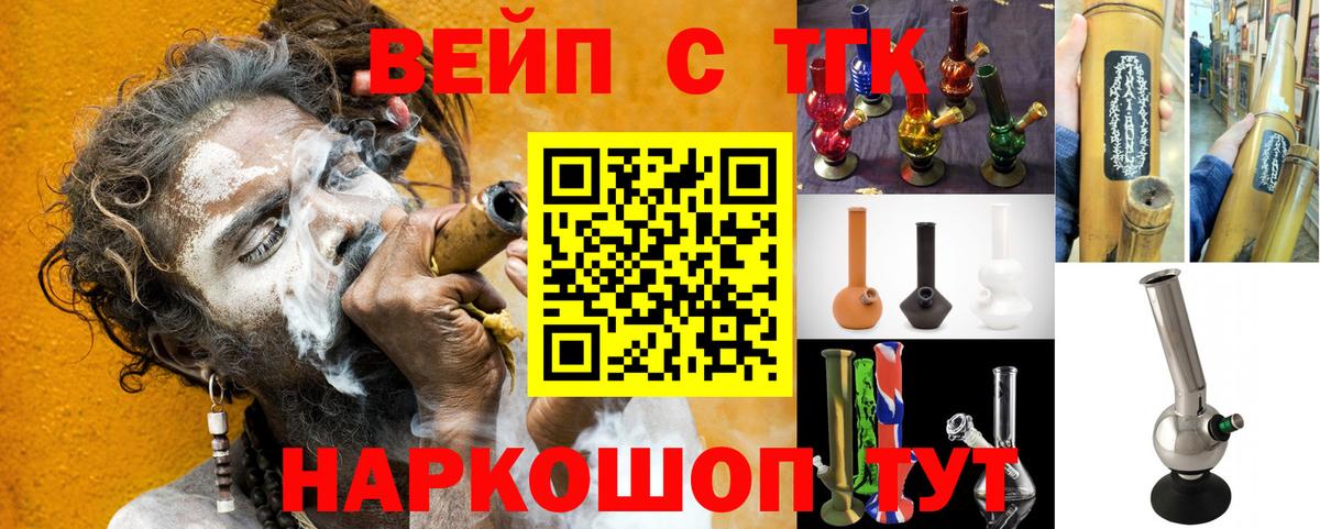 Дистиллят ТГК гашишное масло  ТГК вейп с тгк  Шатура  Вход с VPN 
